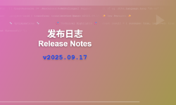 Featured image of post 发布日志